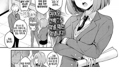 여친 페이스 앙코르