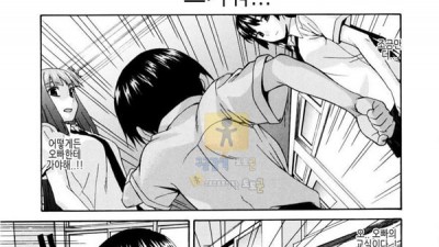 먹튀검증 토토군 어른애니망가 쿠루루의 우울
