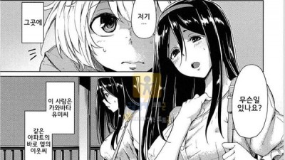 먹튀검증 토토군 어른애니망가 앞으로의 이웃 관계