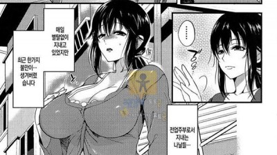 먹튀검증 토토군 동인지망가 성심성의껏 간병할게요