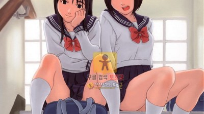 먹튀검증 토토군 어른애니망가 성에 눈뜨다