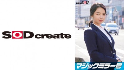 [FHD] 107SDMM-11203 一流企業で働くエリートOL【さえこ】さん マジックミラー号 「下着メーカーのモニター調査」と称して生おっぱいをモミモミしながらインタビュー 清純そうな見た目からは想像もつかない超ドえろ発言連発！敏感な美乳をもみほぐされて激ピストンでイキまくり！