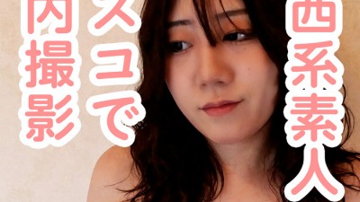 FC2-PPV-4470805 なぎ(20\)　関西系素人クスコで開いて膣内撮影して、正常位、バックで中出し。その後吸うやつ責めをして、再度中出し。