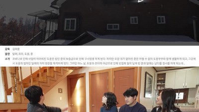 사위야 너네 엄마 쩔더라
