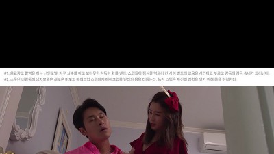 출사모델 다 벗기고 하네